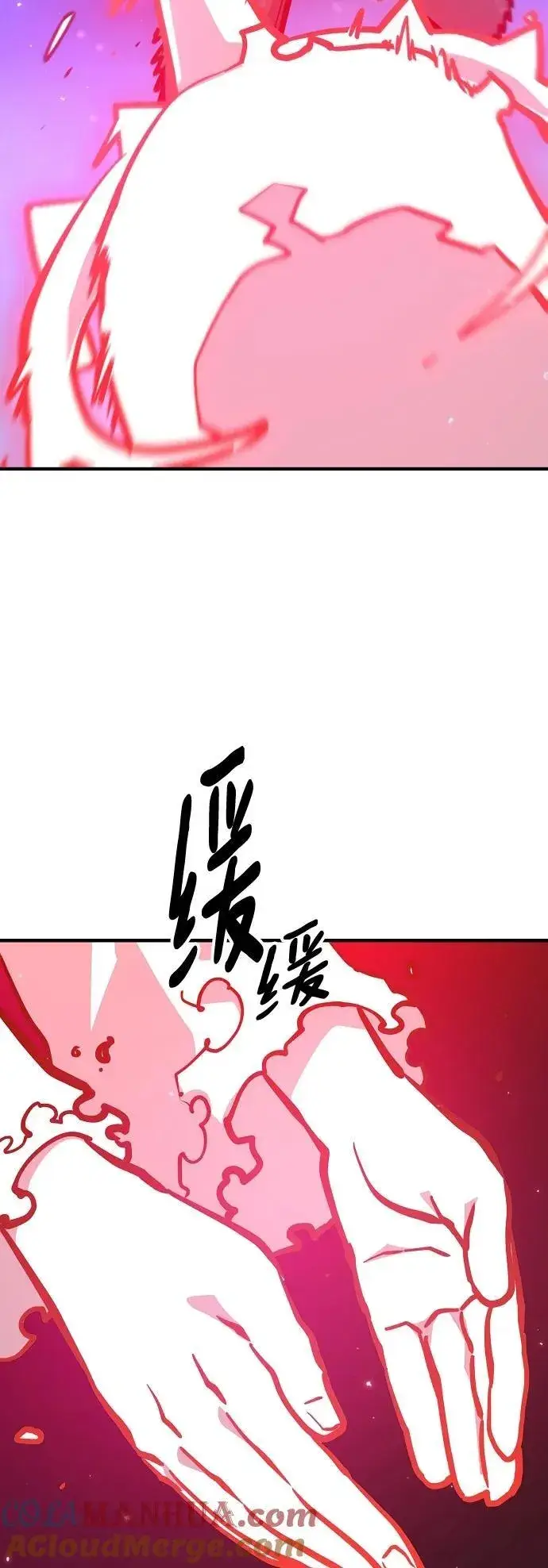 漫画《被迫成为玩家》第166话第28张图