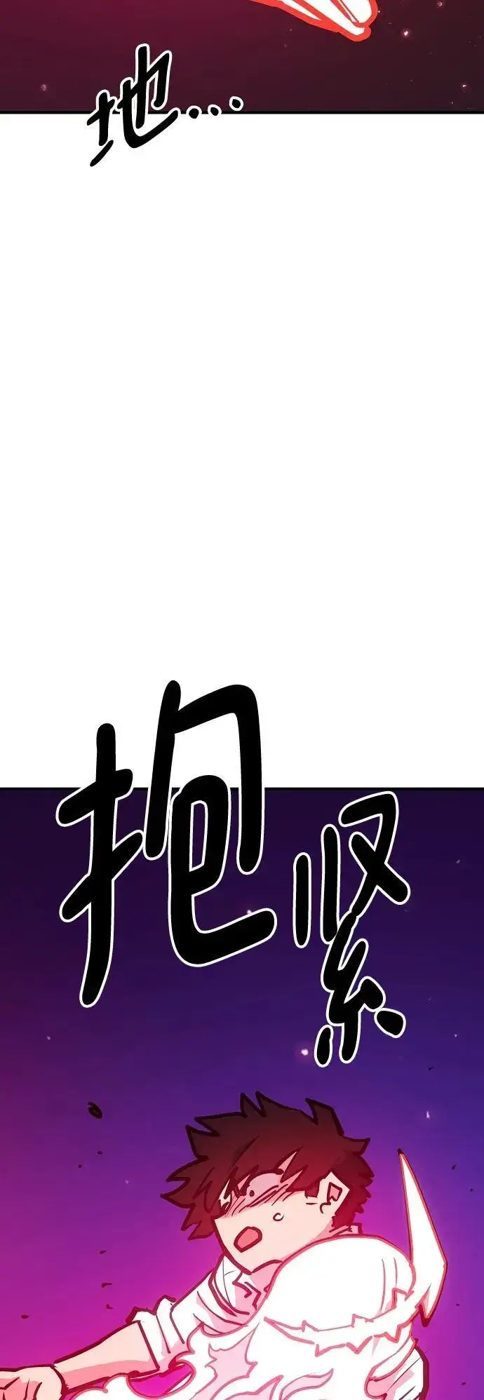 漫画《被迫成为玩家》第166话第29张图