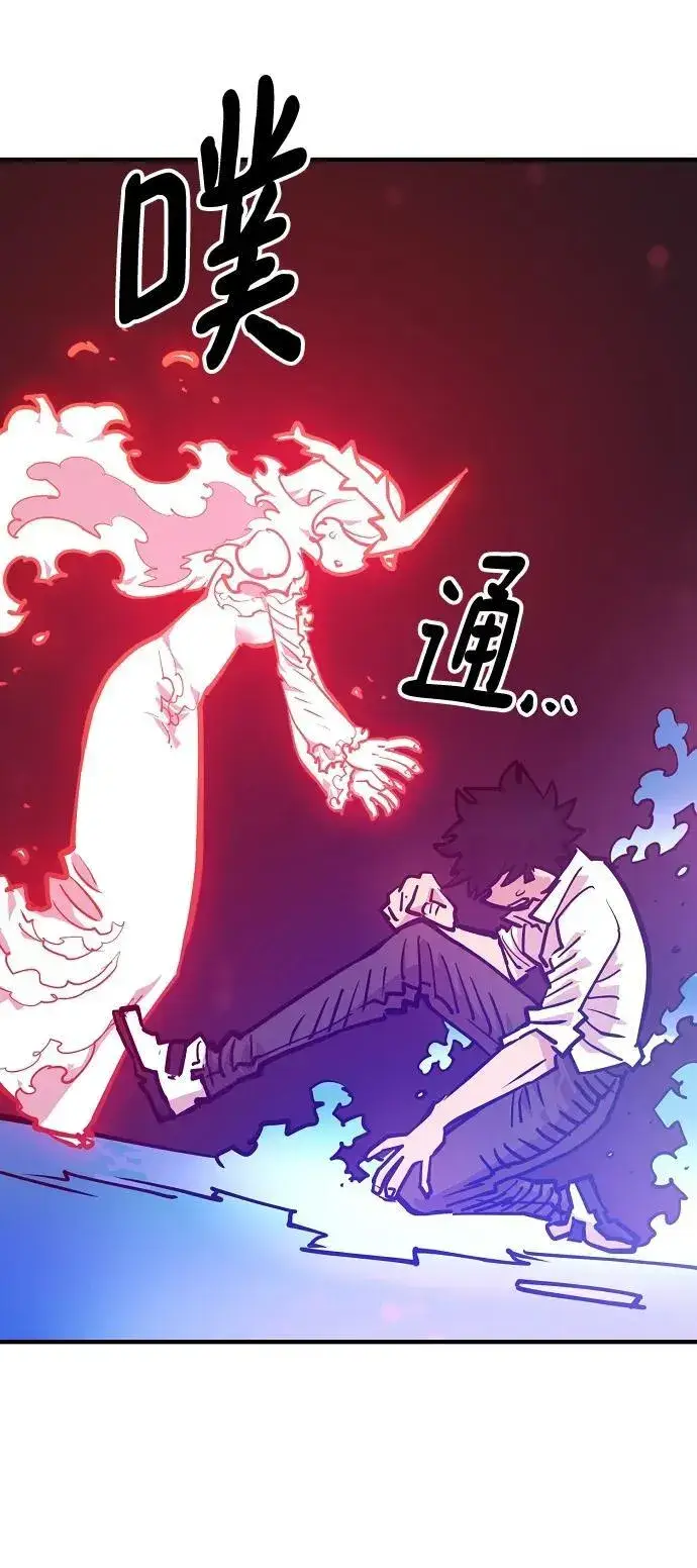 漫画《被迫成为玩家》第166话第36张图