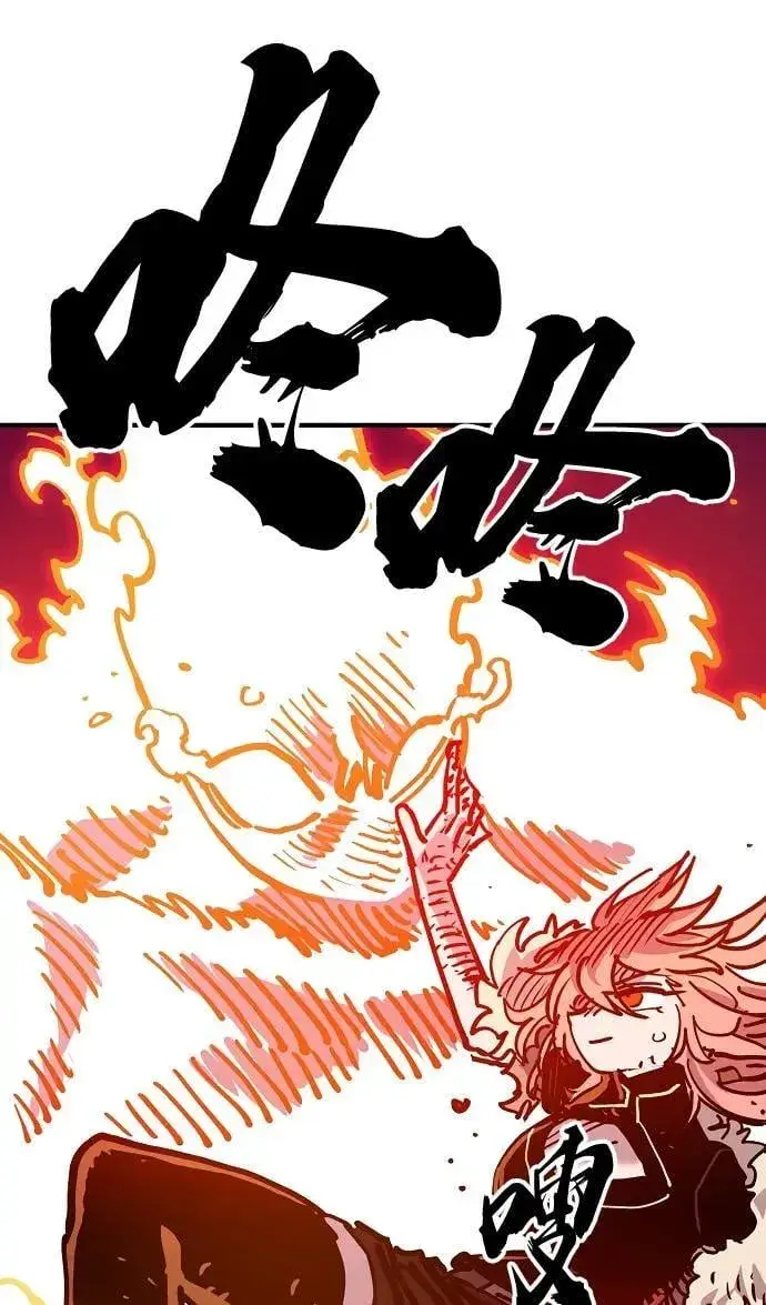 漫画《被迫成为玩家》第166话第66张图