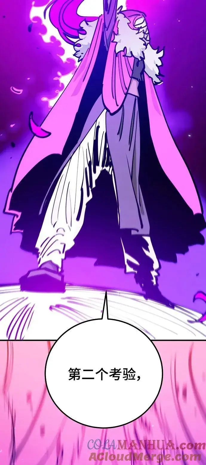 漫画《被迫成为玩家》第167话第25张图