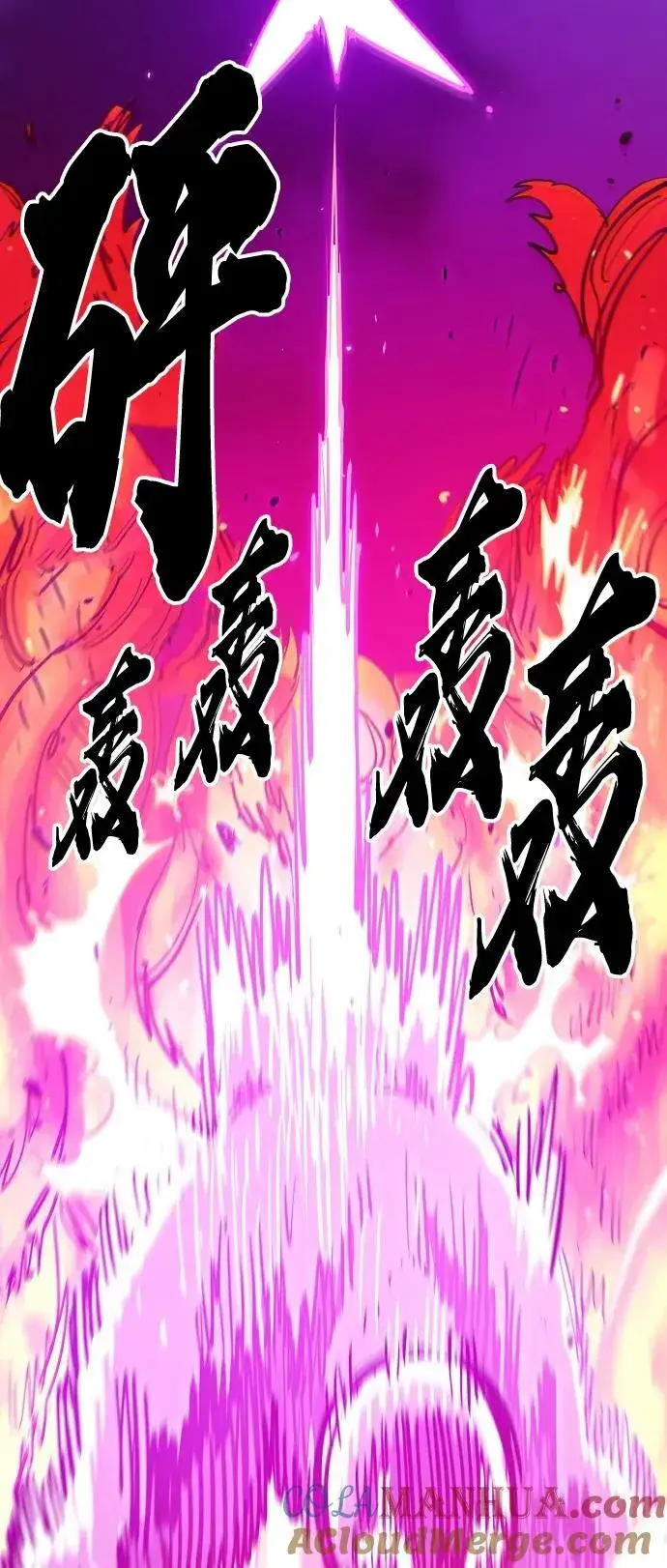 漫画《被迫成为玩家》第167话第40张图