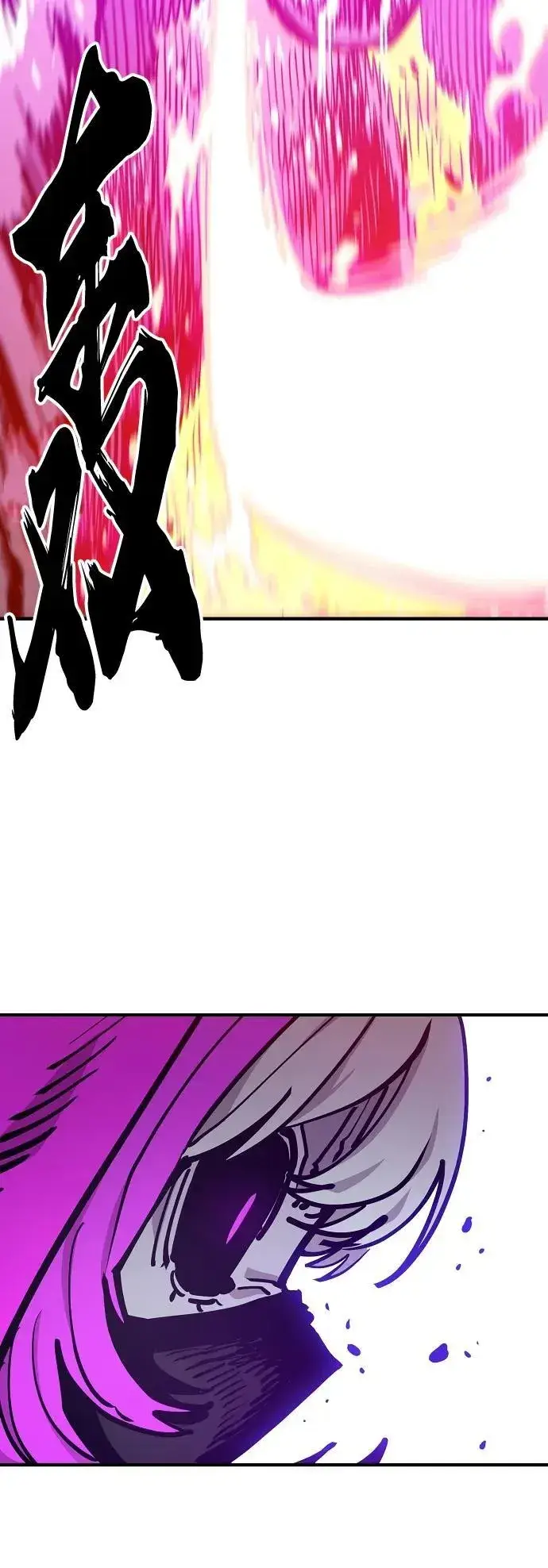 漫画《被迫成为玩家》第167话第41张图
