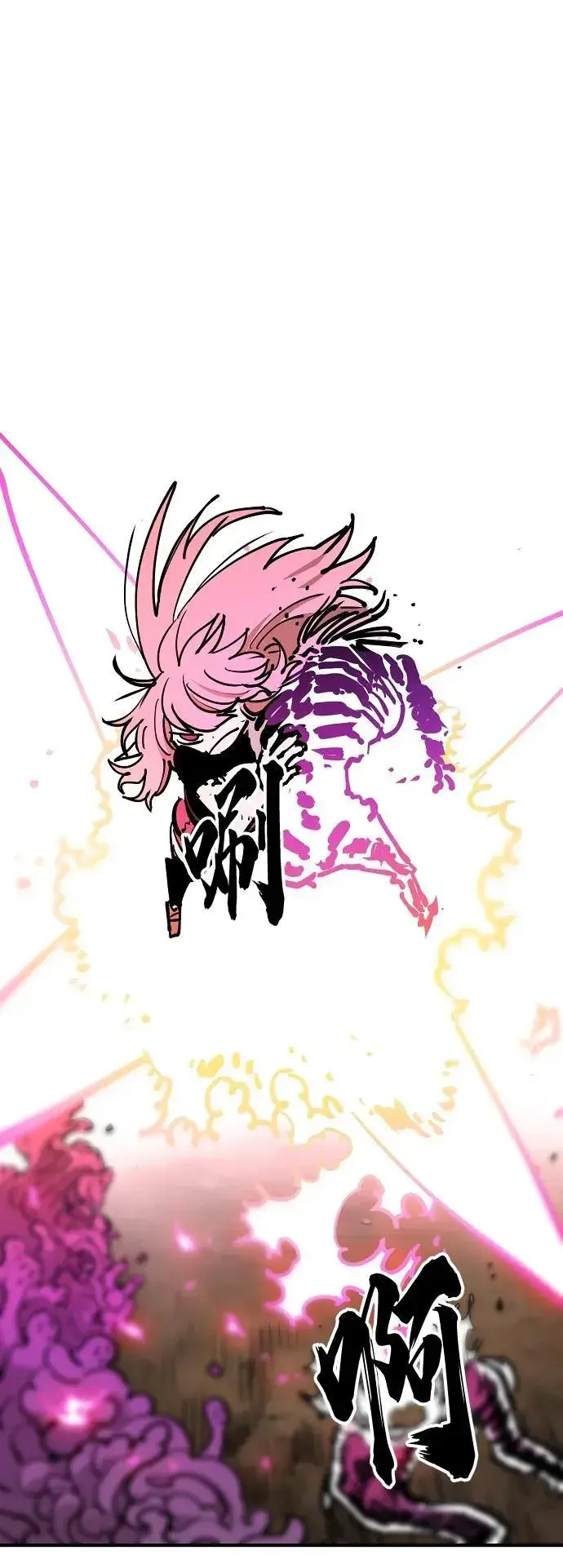 漫画《被迫成为玩家》第167话第42张图