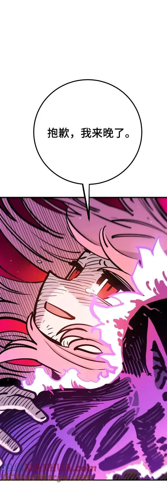 漫画《被迫成为玩家》第167话第43张图
