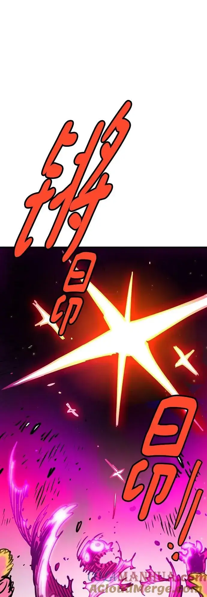 漫画《被迫成为玩家》第167话第46张图