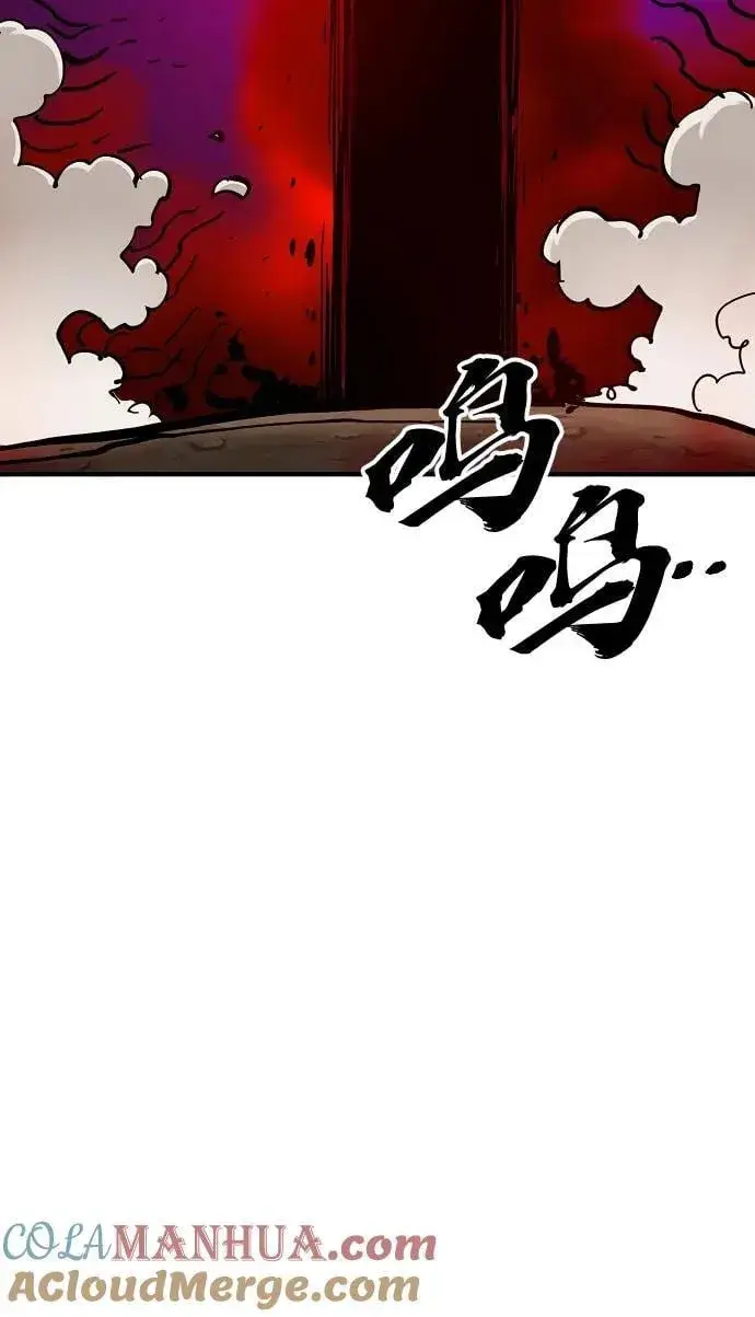 漫画《被迫成为玩家》第168话第22张图