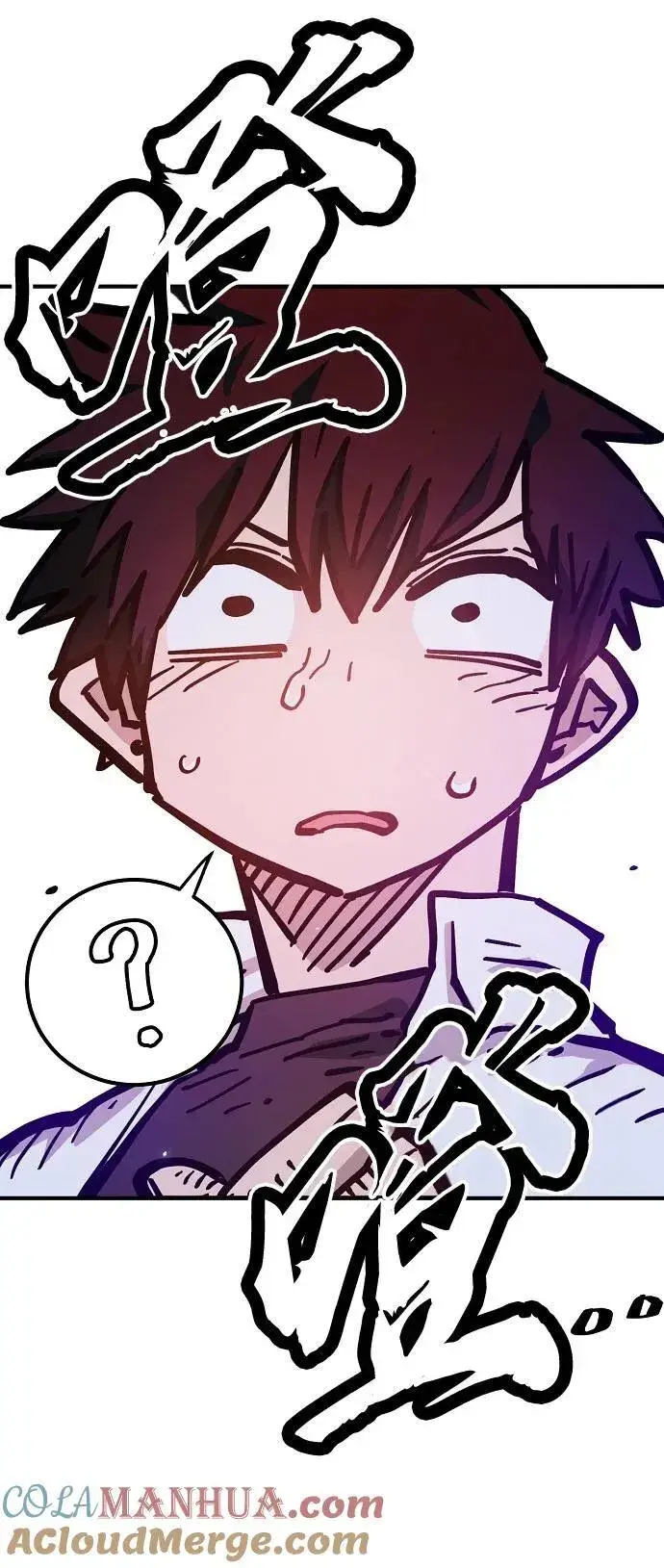 漫画《被迫成为玩家》第168话第61张图