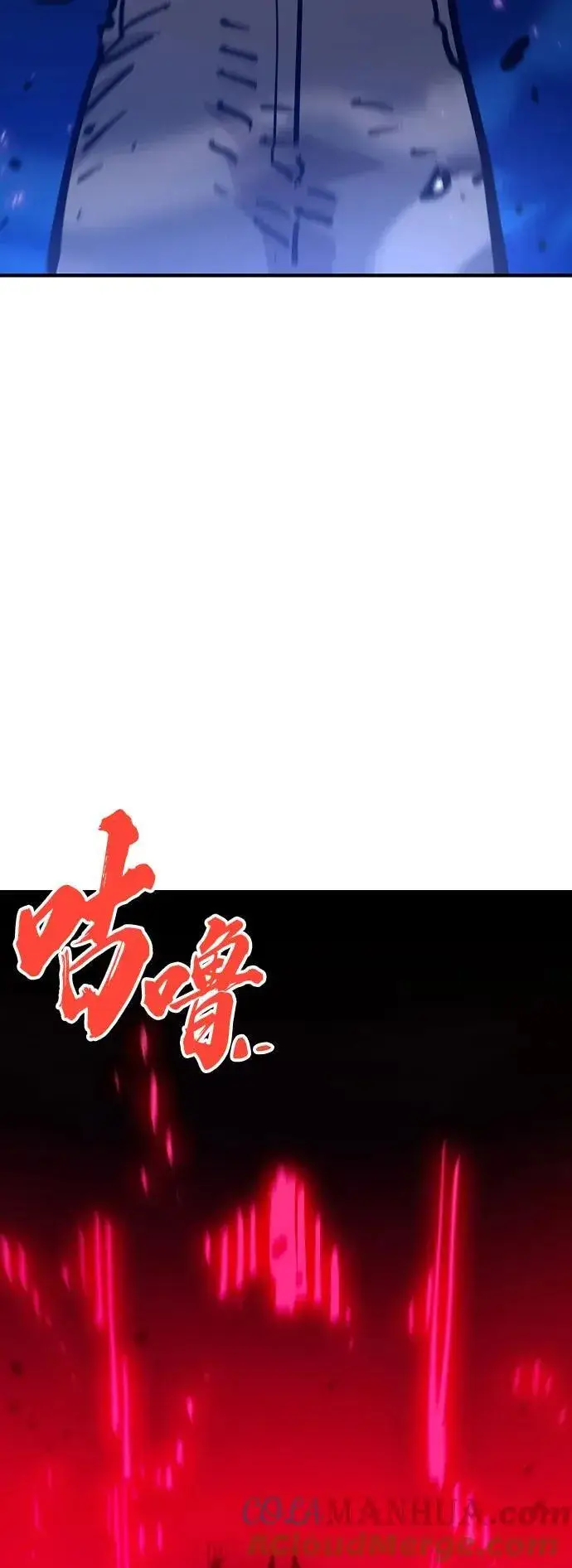 漫画《被迫成为玩家》第168话第82张图