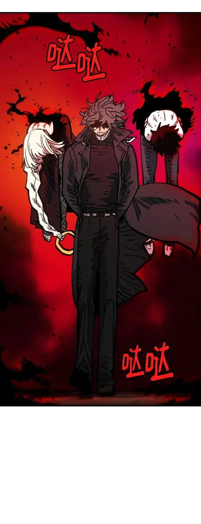 漫画《被迫成为玩家》第168话第89张图