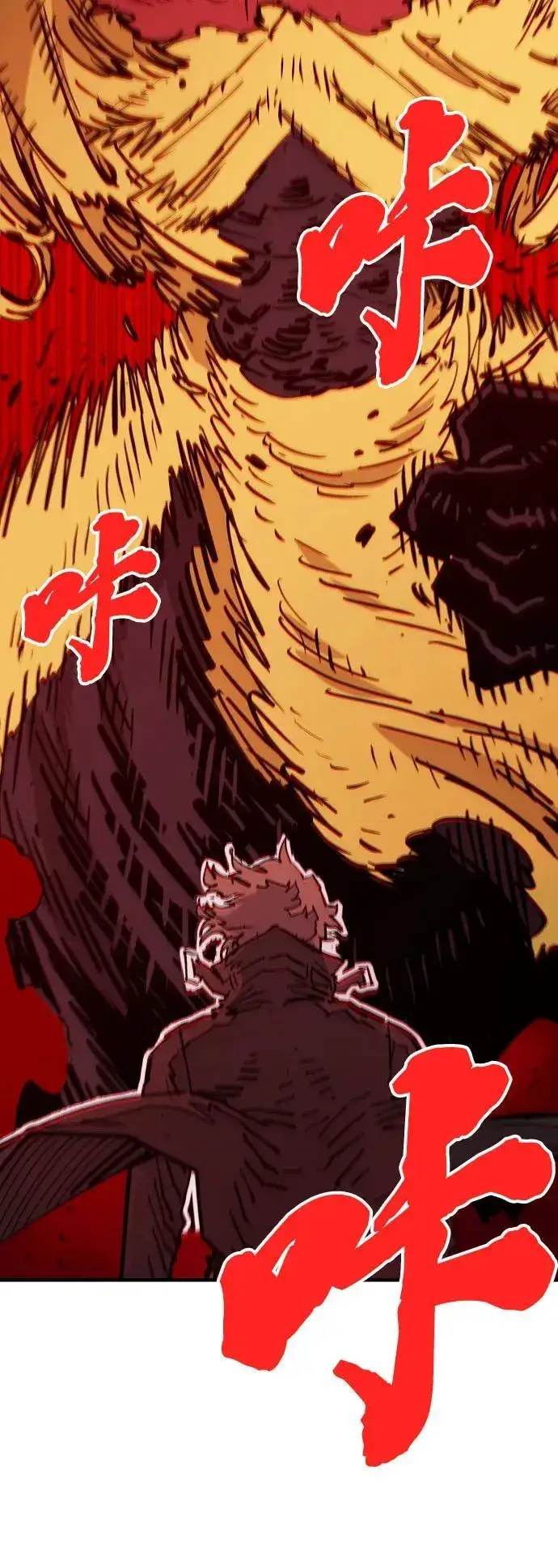 漫画《被迫成为玩家》第169话第11张图