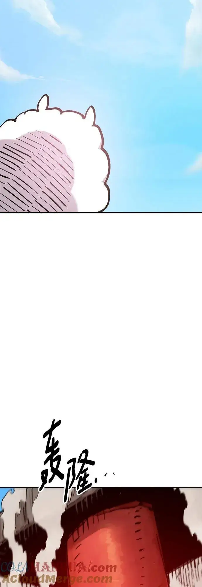 漫画《被迫成为玩家》第169话第49张图