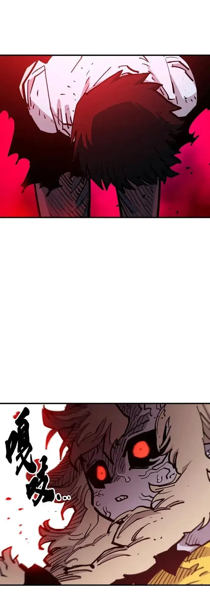 漫画《被迫成为玩家》第169话第6张图
