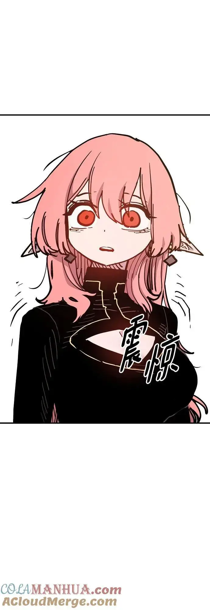漫画《被迫成为玩家》第169话第76张图