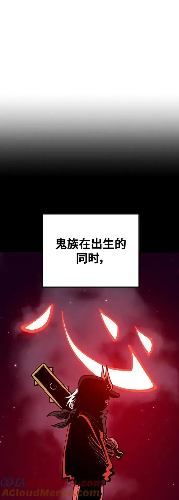 漫画《被迫成为玩家》第171话第49张图