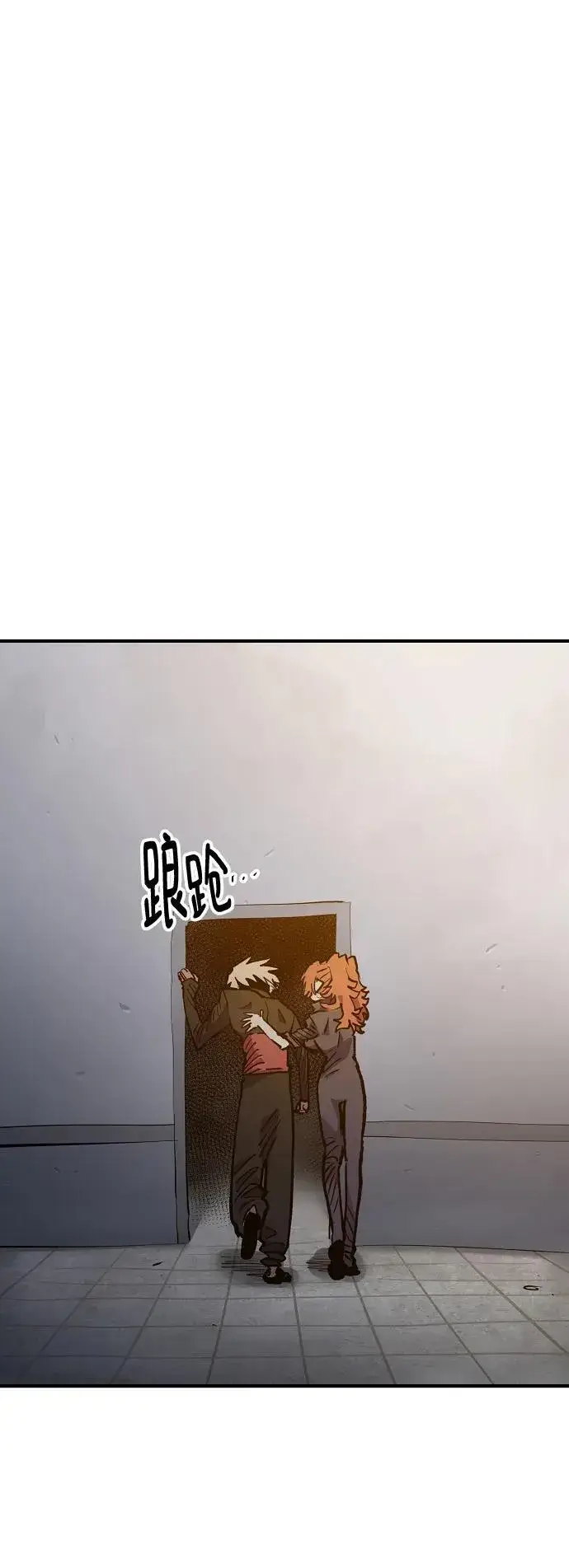 漫画《被迫成为玩家》第172话第33张图