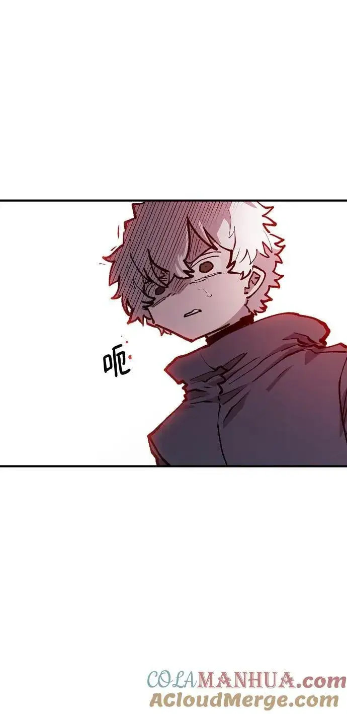 漫画《被迫成为玩家》第172话第34张图