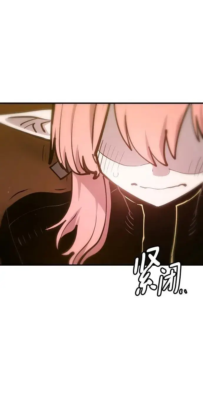 漫画《被迫成为玩家》第172话第57张图