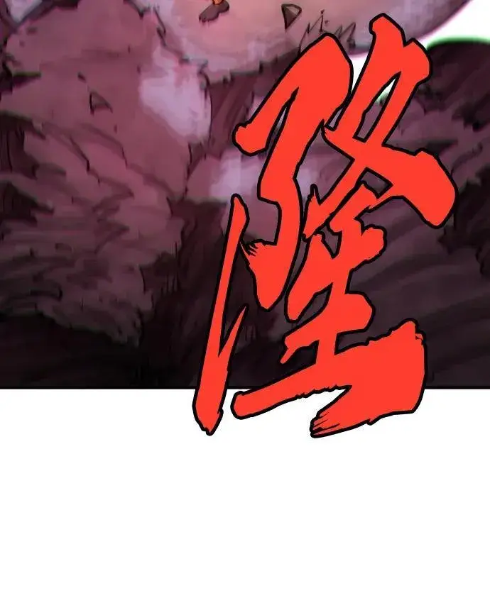 漫画《被迫成为玩家》第173话第48张图