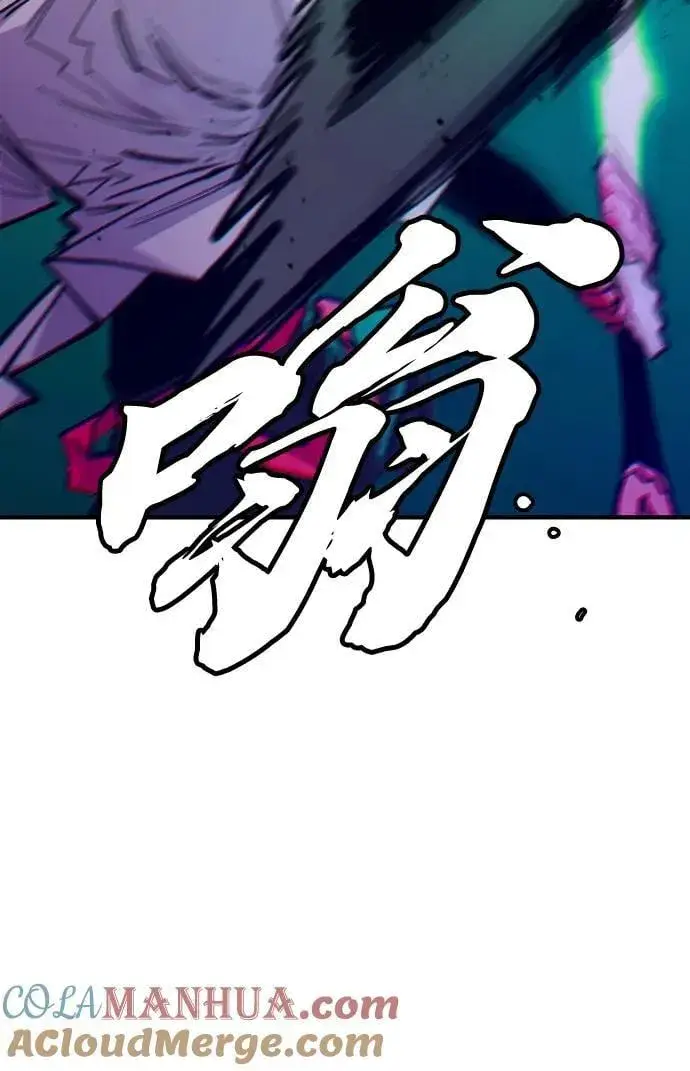 漫画《被迫成为玩家》第173话第58张图