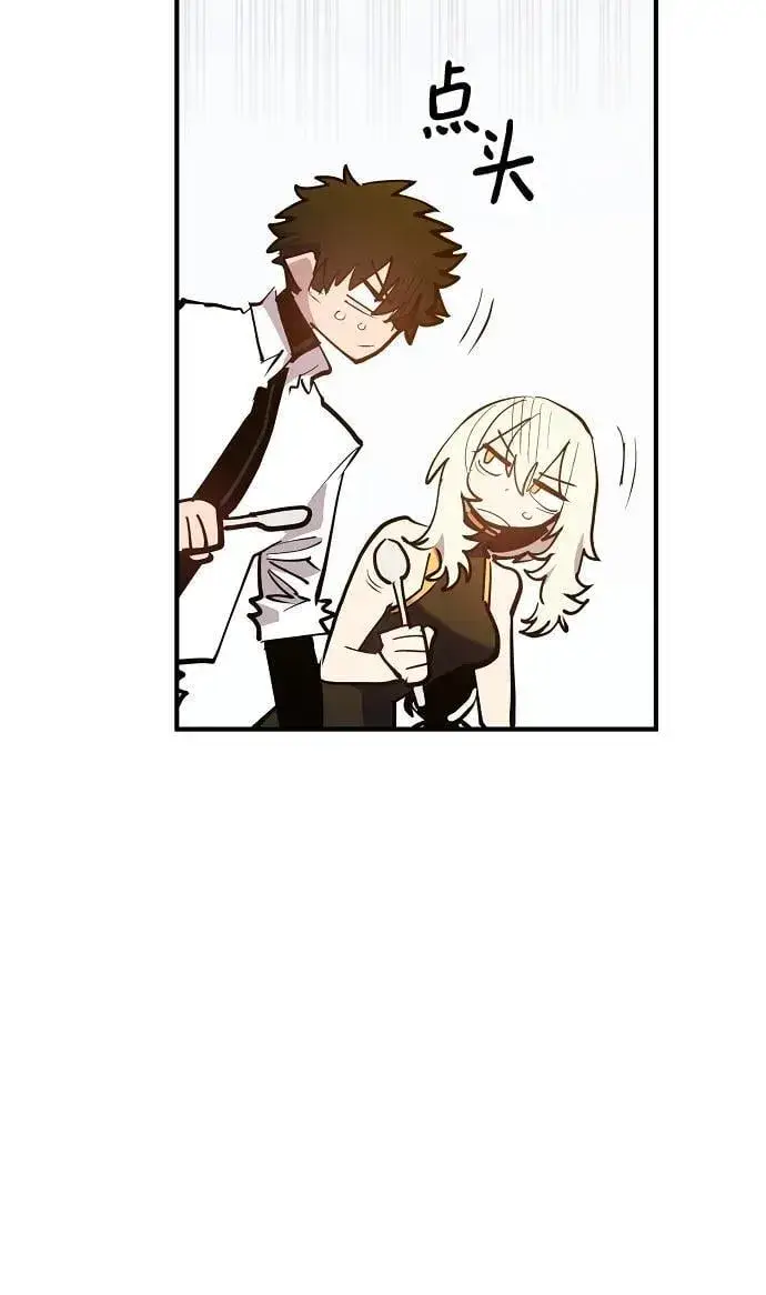 漫画《被迫成为玩家》第173话第6张图