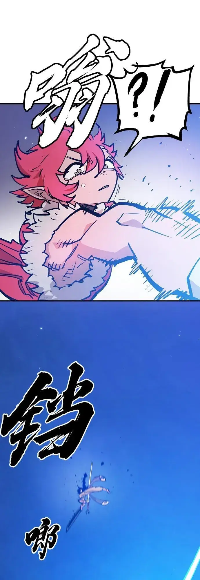 漫画《被迫成为玩家》第173话第60张图