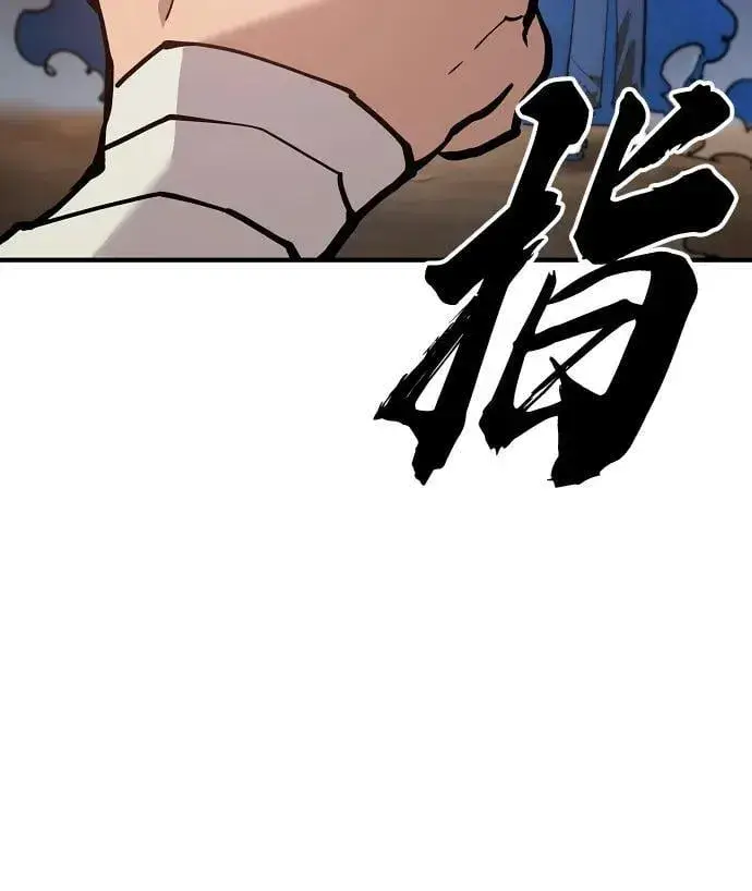 漫画《被迫成为玩家》第173话第65张图