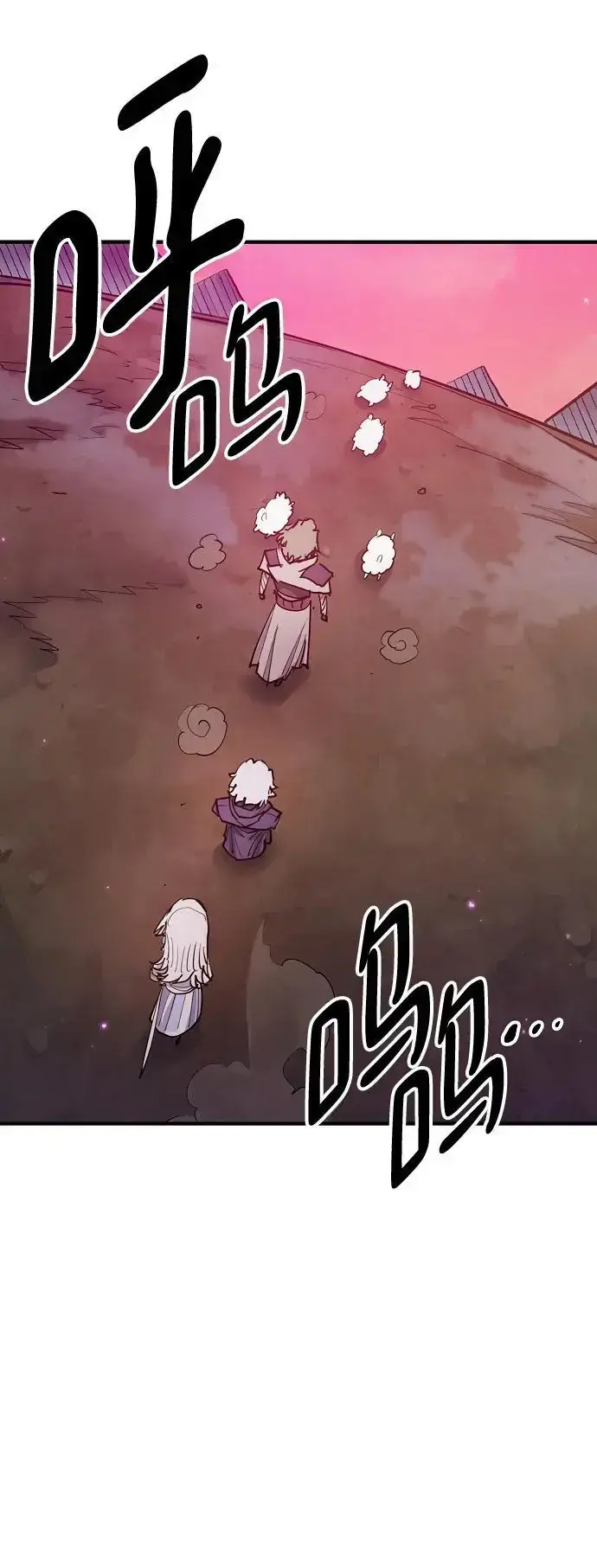 漫画《被迫成为玩家》第174话第3张图