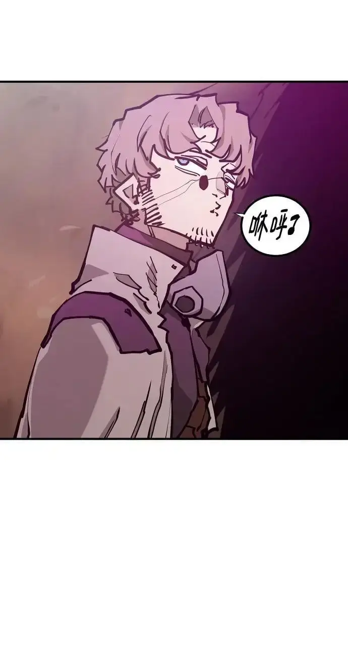 漫画《被迫成为玩家》第174话第30张图