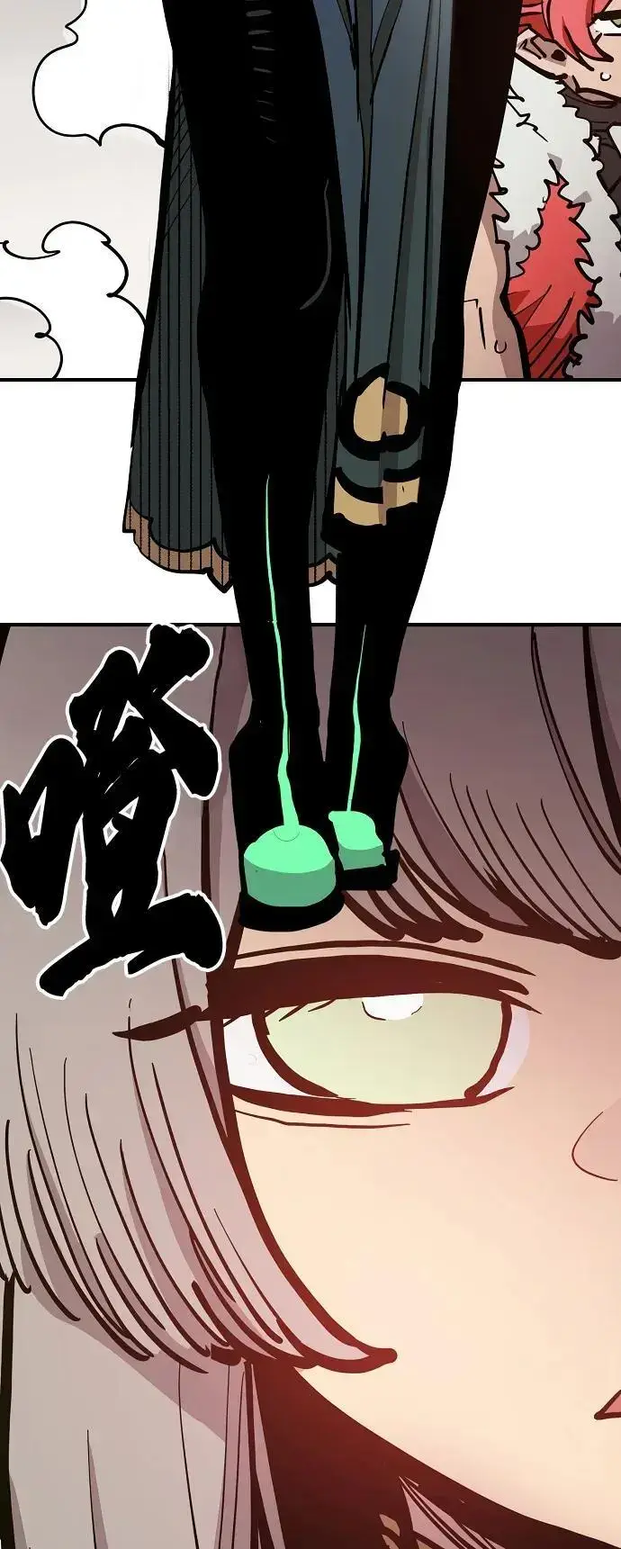 漫画《被迫成为玩家》第174话第38张图