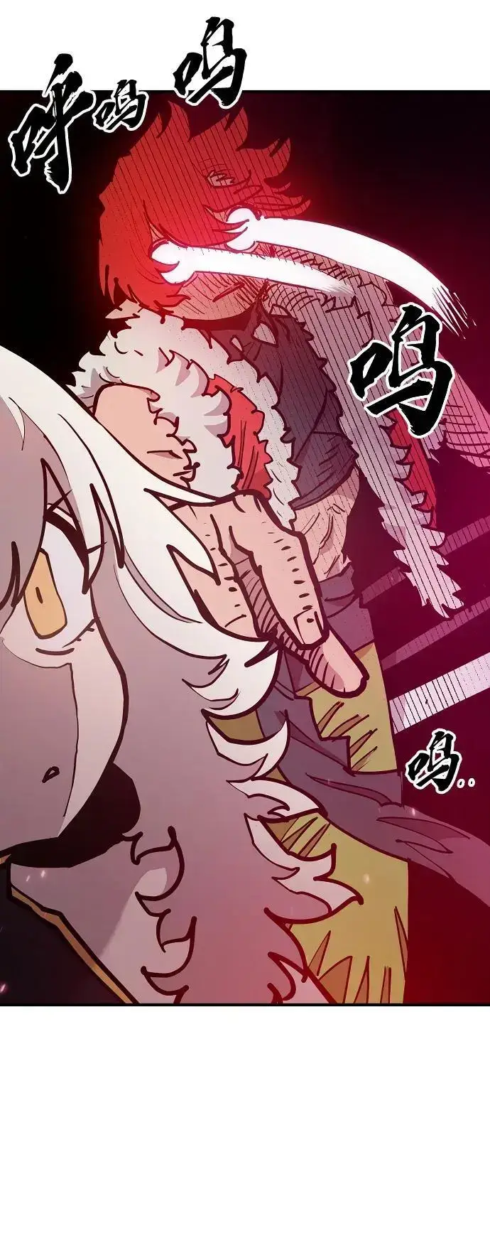 漫画《被迫成为玩家》第174话第54张图