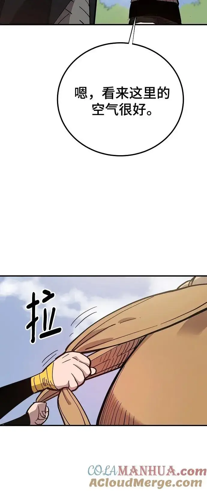 漫画《被迫成为玩家》第175话第37张图