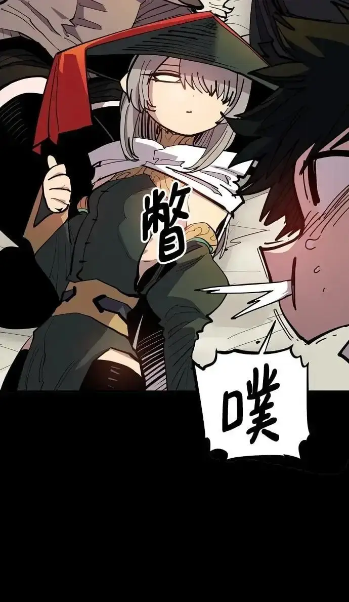 漫画《被迫成为玩家》第175话第53张图