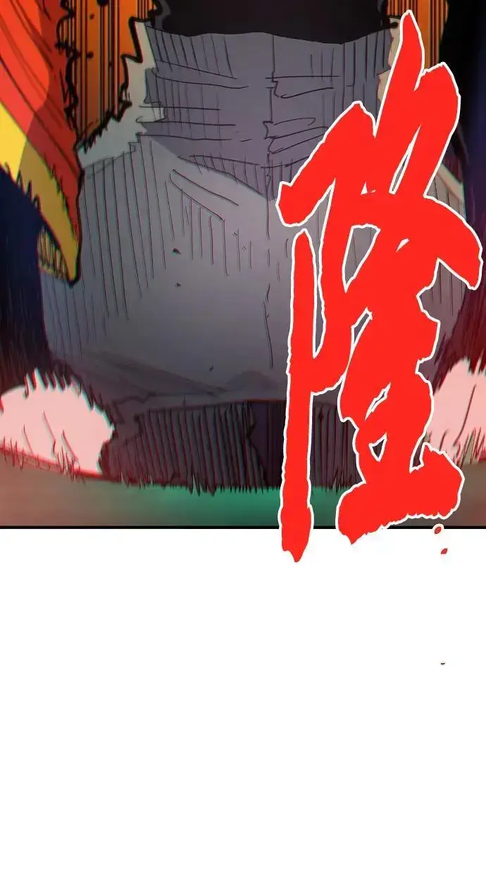漫画《被迫成为玩家》第176话第18张图