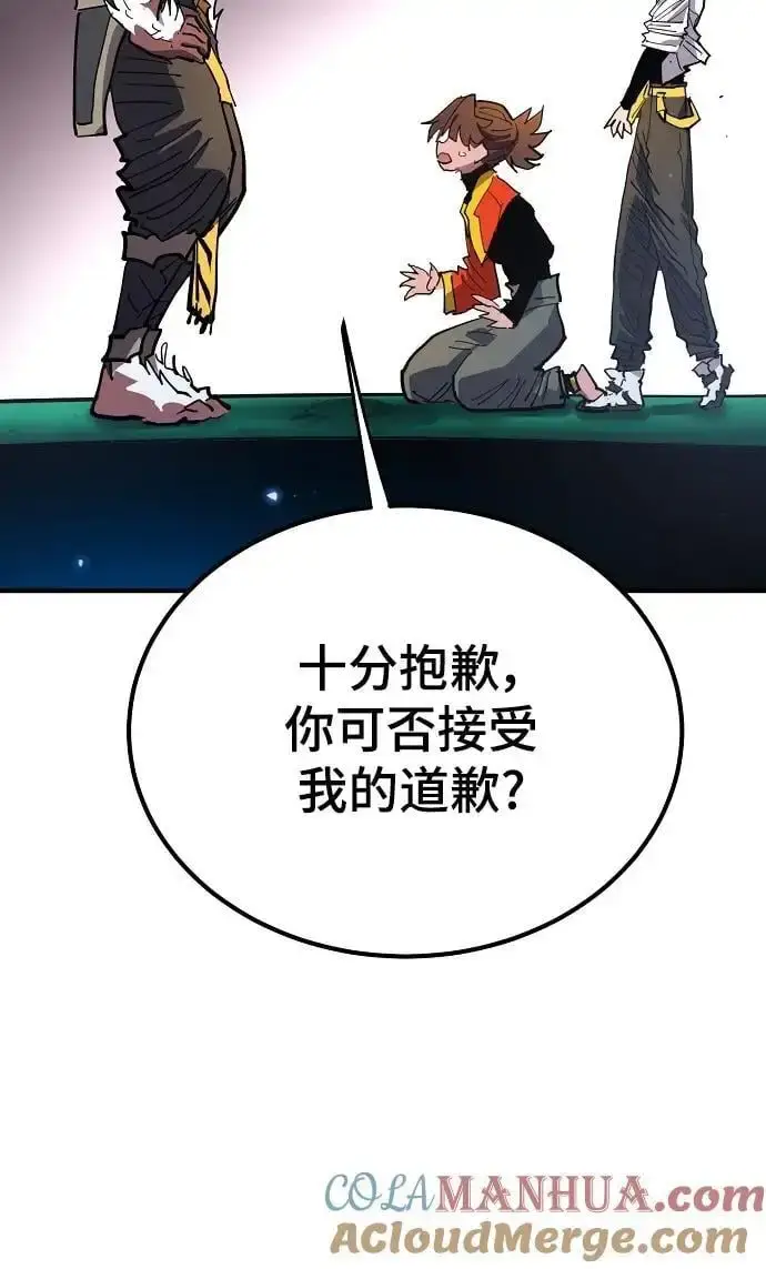 漫画《被迫成为玩家》第176话第28张图