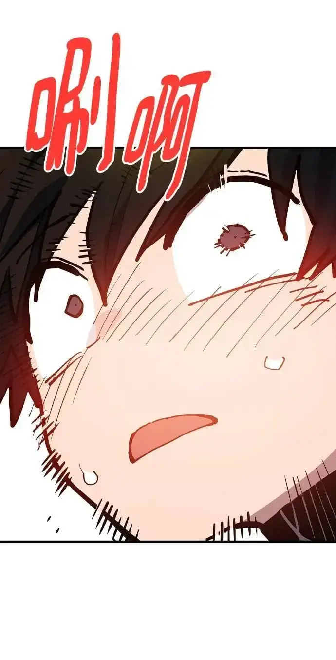 漫画《被迫成为玩家》第176话第77张图