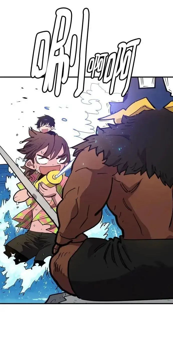 漫画《被迫成为玩家》第177话第27张图