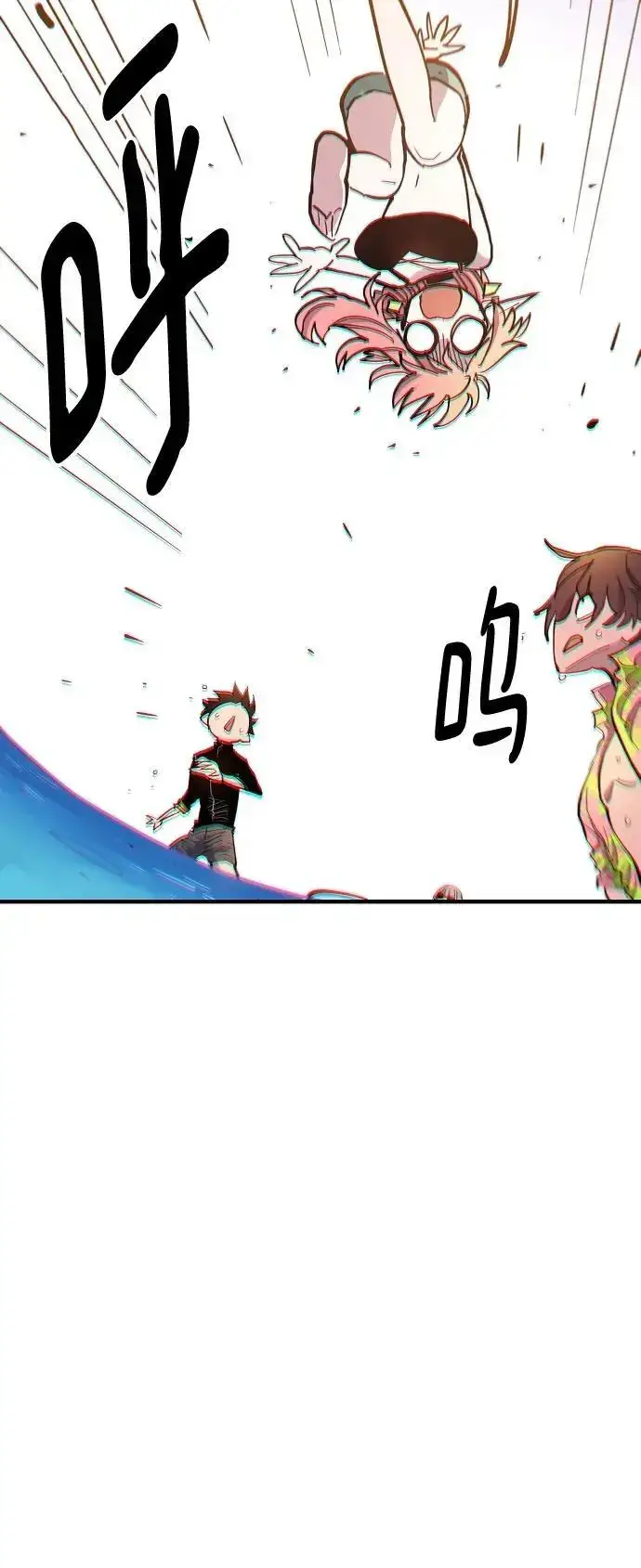 漫画《被迫成为玩家》第177话第45张图