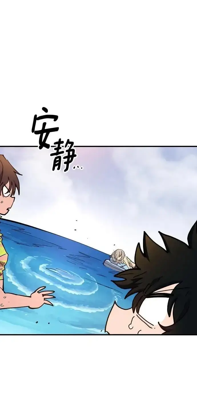 漫画《被迫成为玩家》第177话第47张图