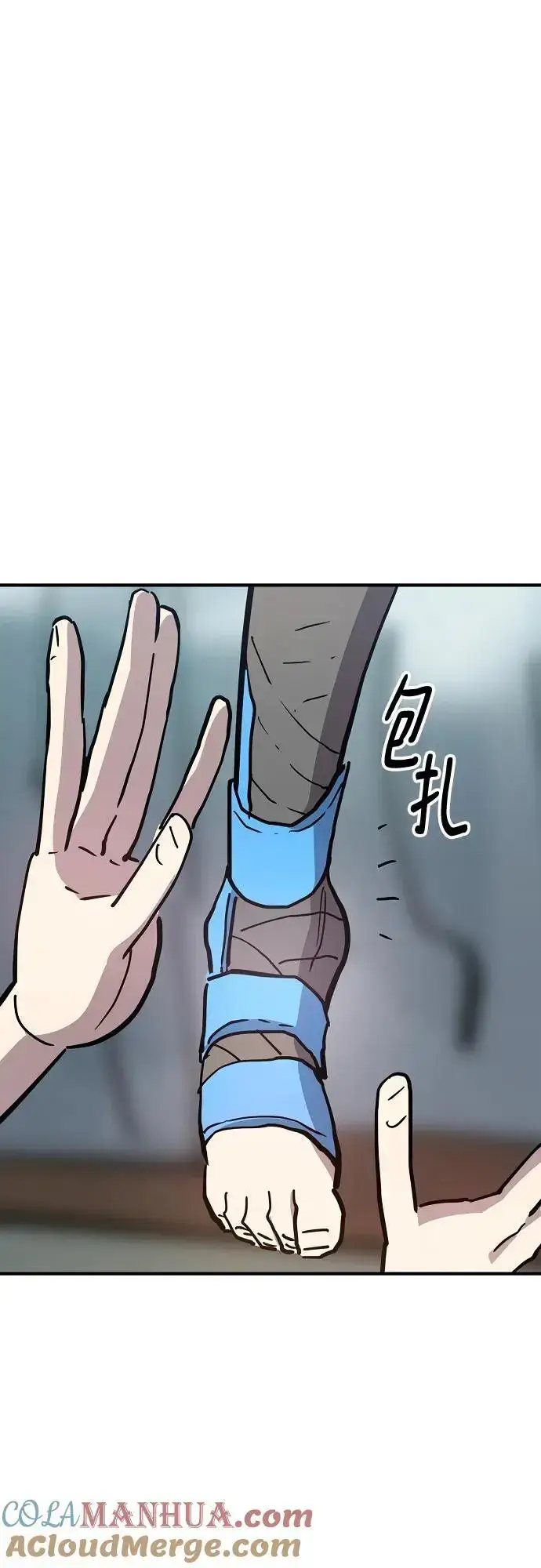 漫画《被迫成为玩家》第177话第58张图