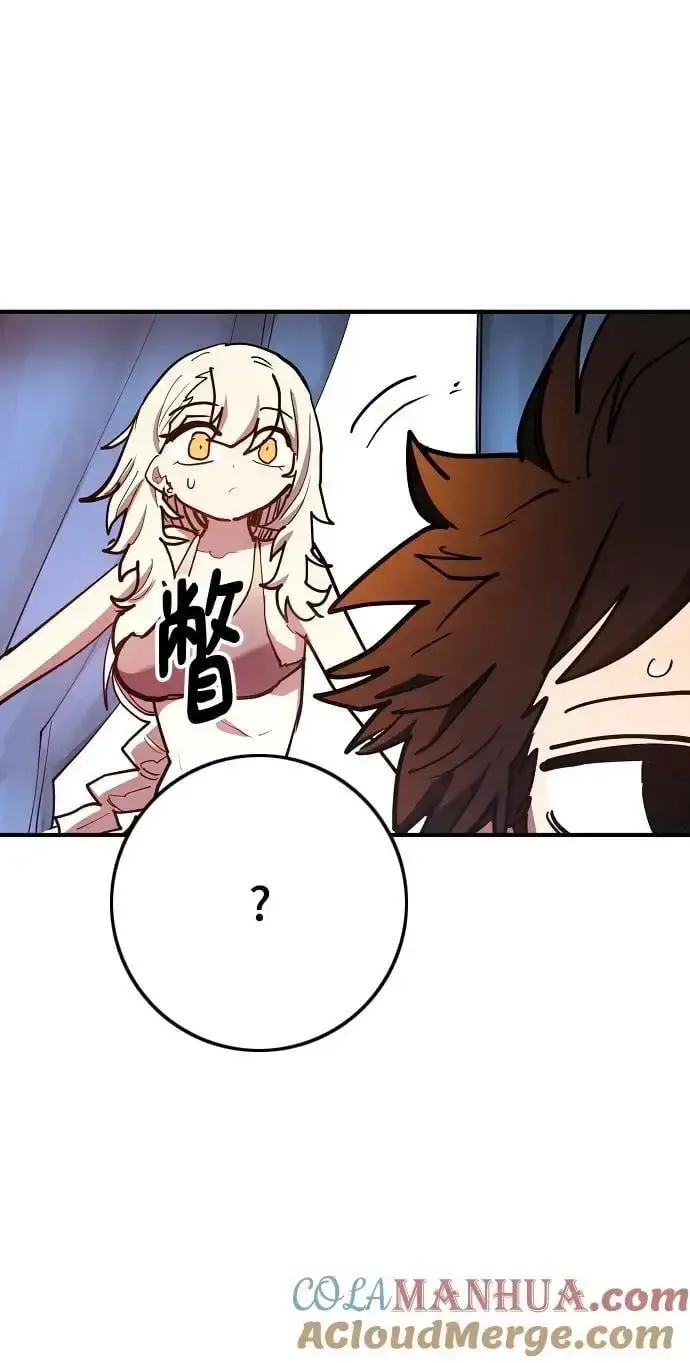 漫画《被迫成为玩家》第177话第61张图