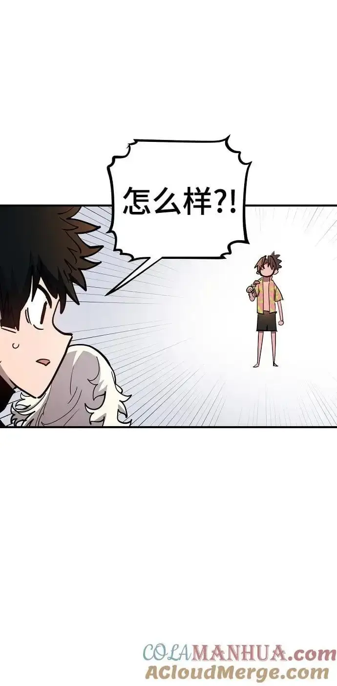 漫画《被迫成为玩家》第178话第58张图