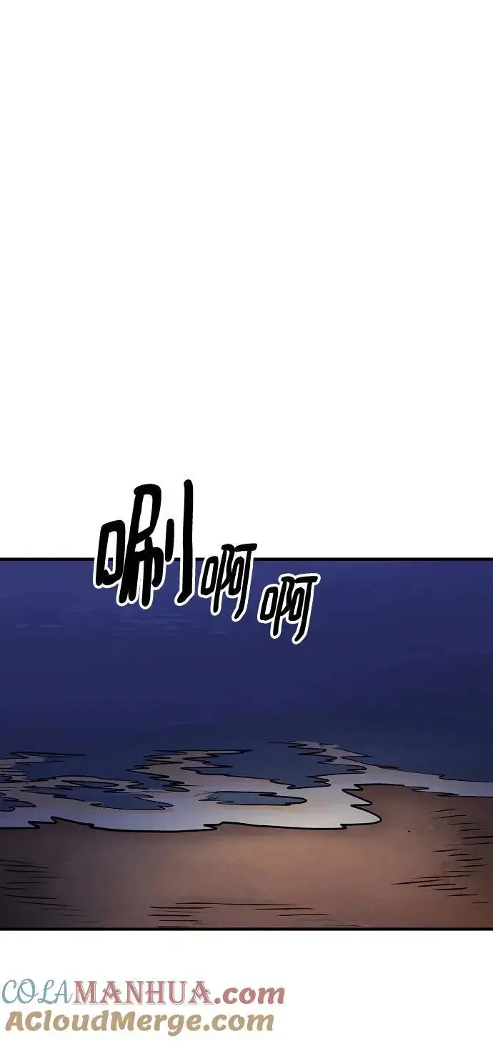 漫画《被迫成为玩家》第178话第79张图
