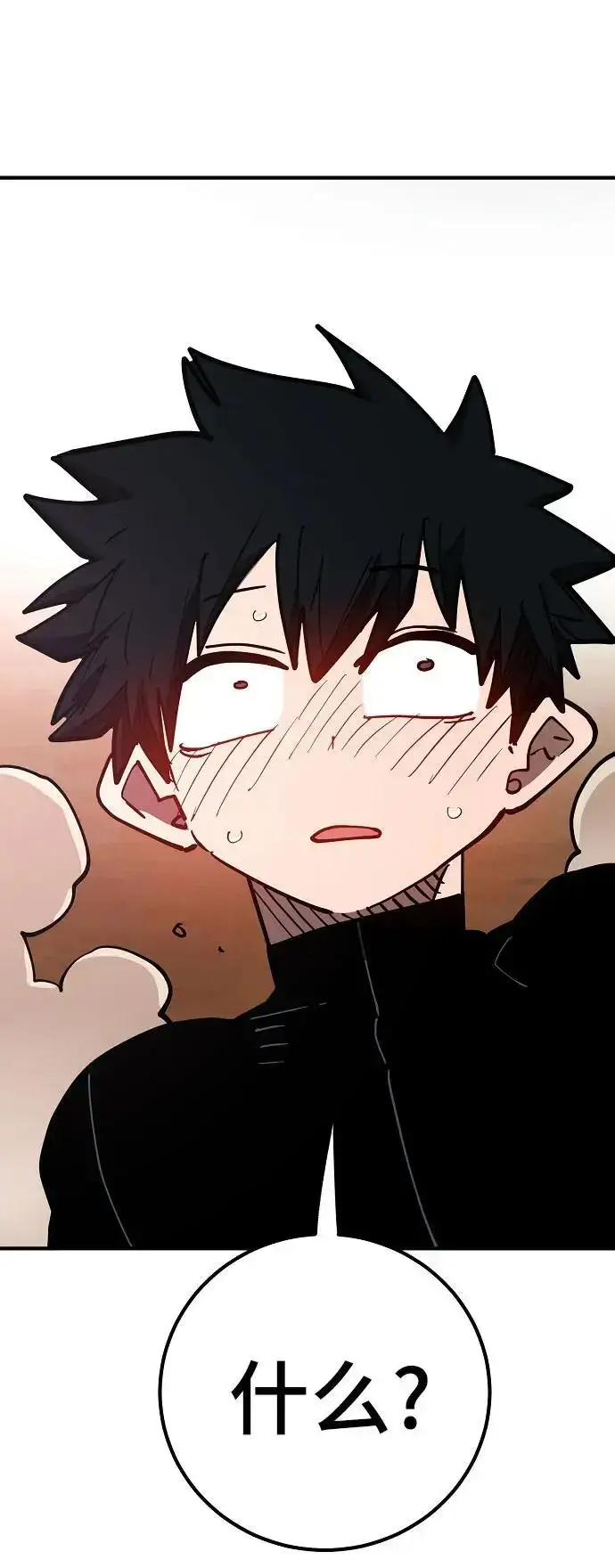 漫画《被迫成为玩家》第179话第57张图