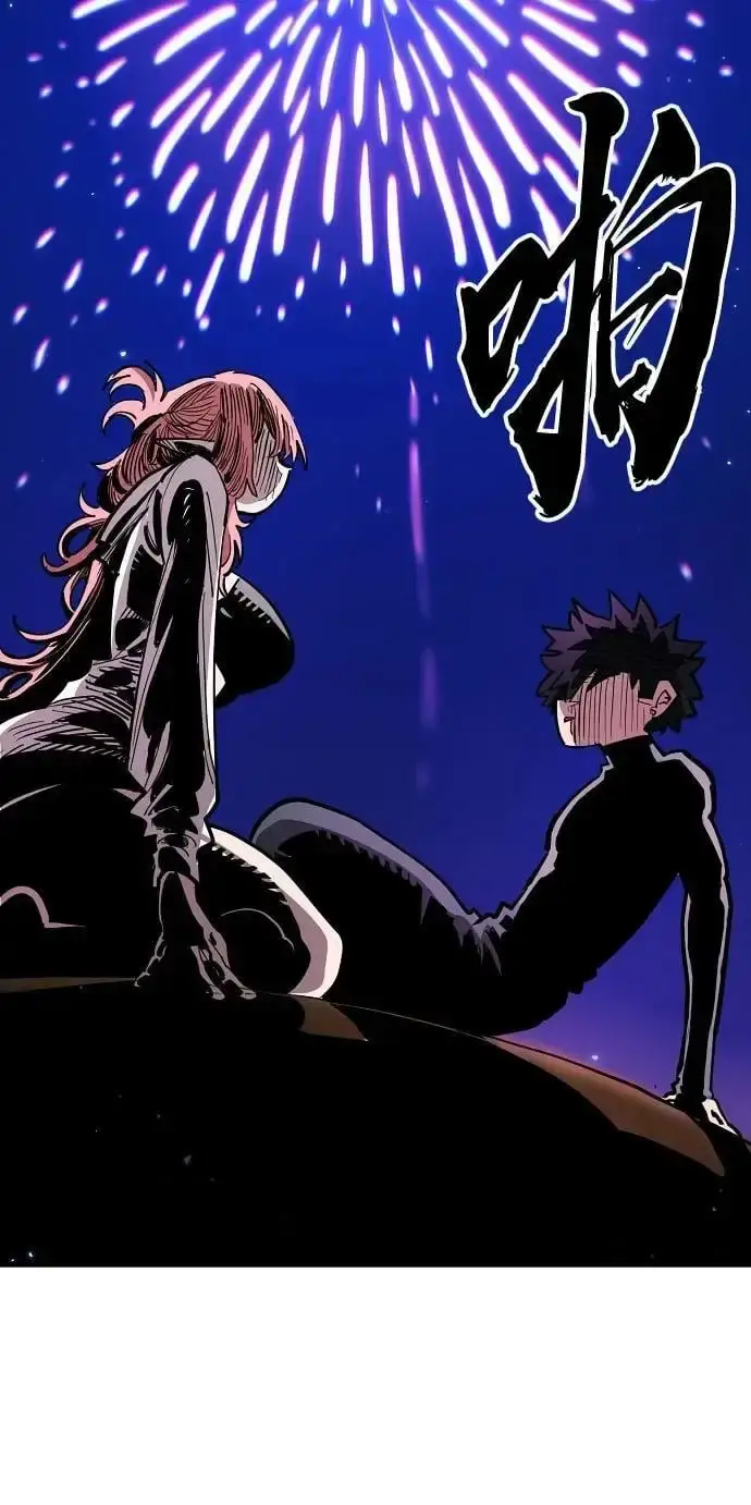 漫画《被迫成为玩家》第179话第60张图