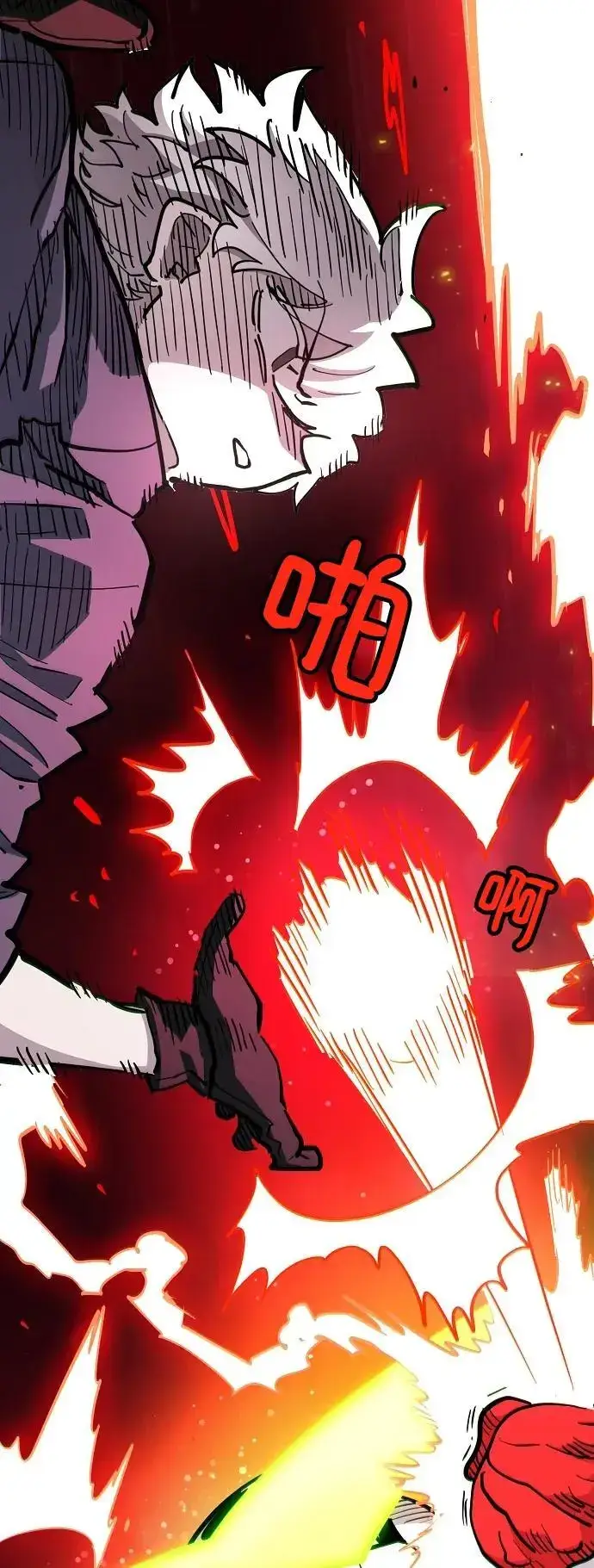 漫画《被迫成为玩家》第180话第69张图