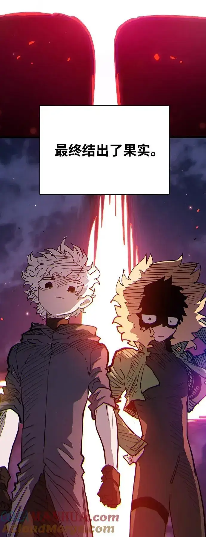 漫画《被迫成为玩家》第180话第76张图