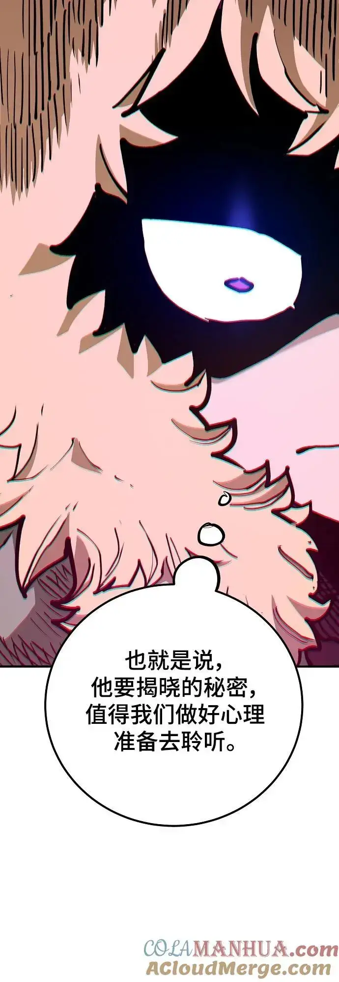 漫画《被迫成为玩家》第182话第31张图