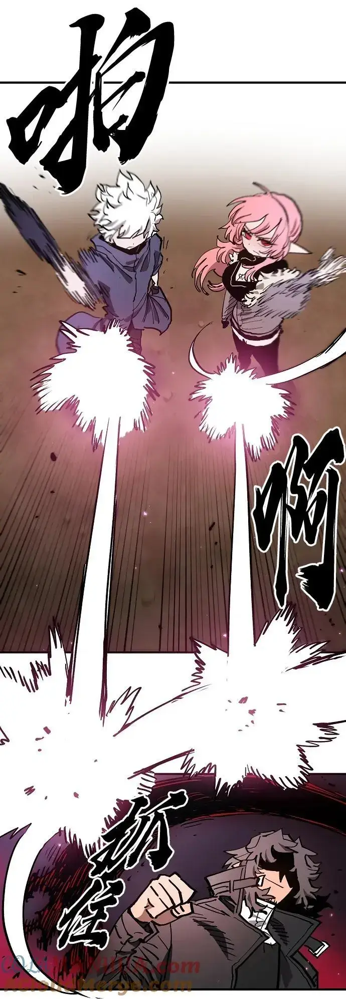 漫画《被迫成为玩家》第182话第4张图