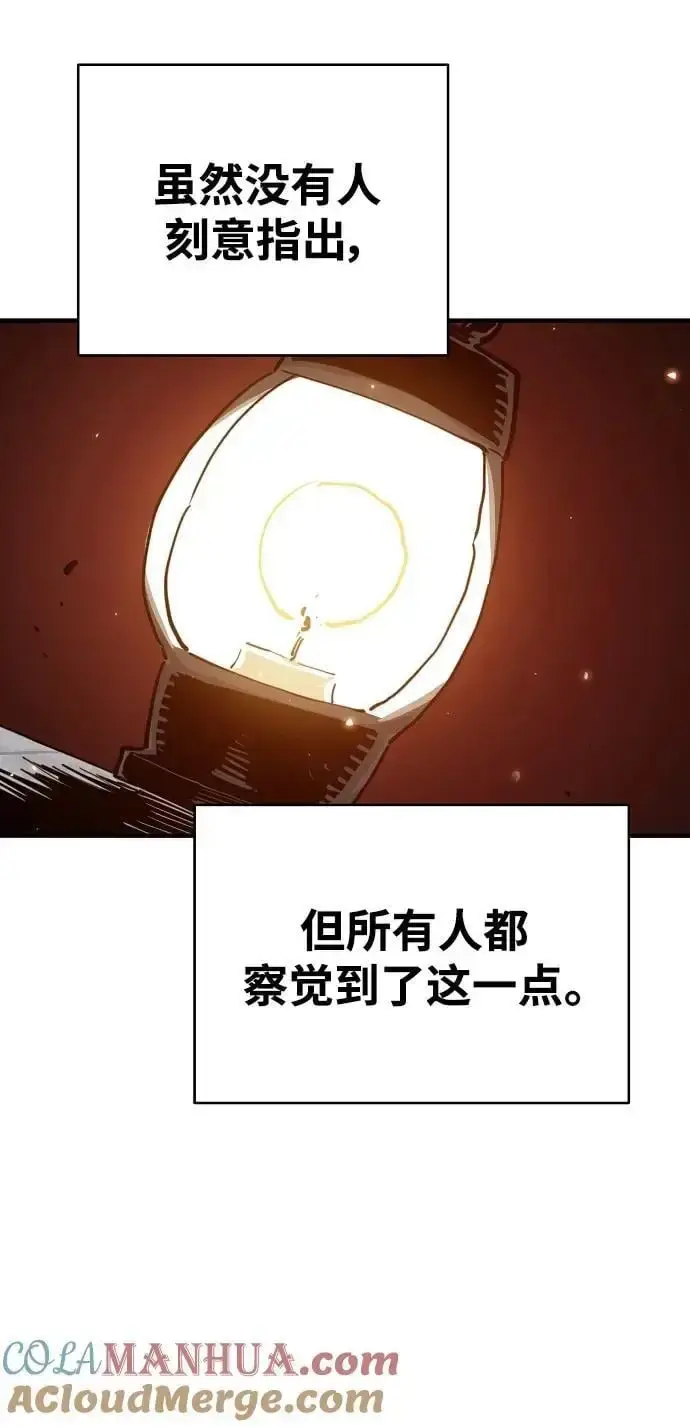 漫画《被迫成为玩家》第182话第49张图